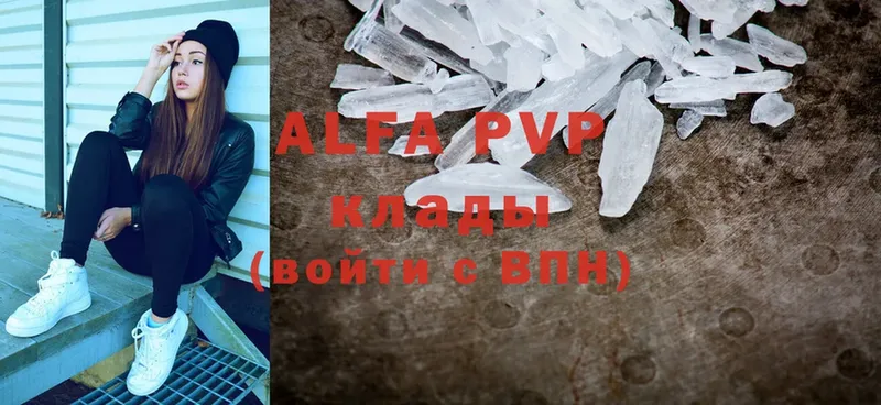 A-PVP мука  Ивантеевка 