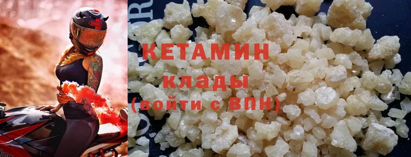 КЕТАМИН ketamine  где продают   Ивантеевка 