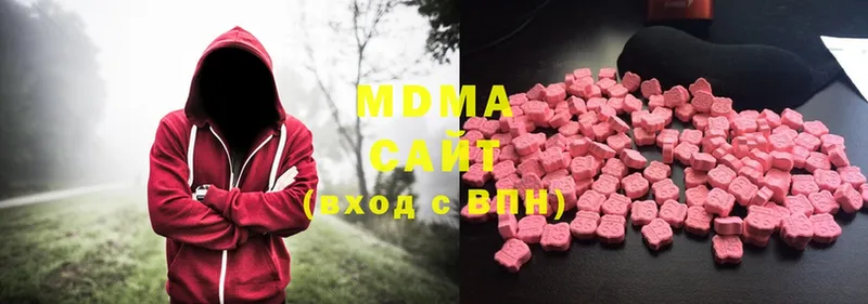 MDMA молли  продажа наркотиков  Ивантеевка 